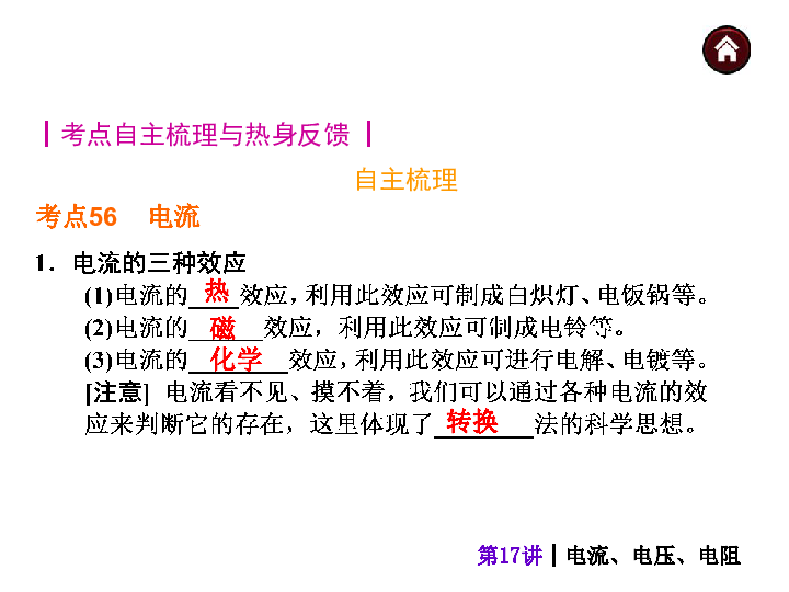 澳门正版资料大全免费大全鬼谷子,精细化方案决策_ZVP19.376娱乐版