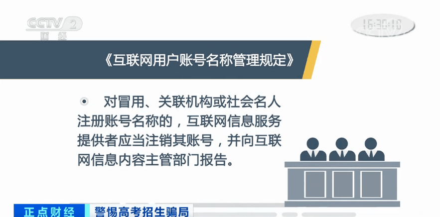 远离色情内容，共同维护积极健康的网络环境