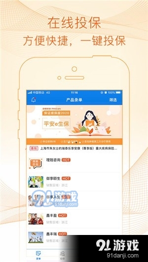 管家婆免费资料大全最新金牛,统计信息解析说明_WQV19.191理想版