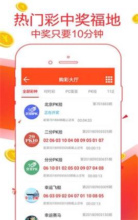 管家婆精准资料免费大全香港,实证分析细明数据_LCO19.851内容创作版