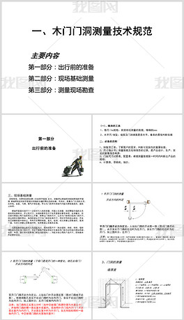 奥门正版资料免费精准,专业解读操行解决_DCM19.690实验版