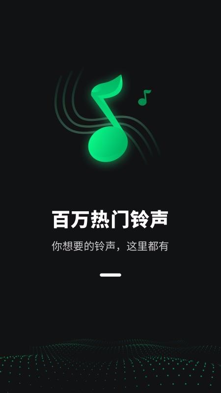 巷弄深处的音乐宝藏，最新铃声大全汇总