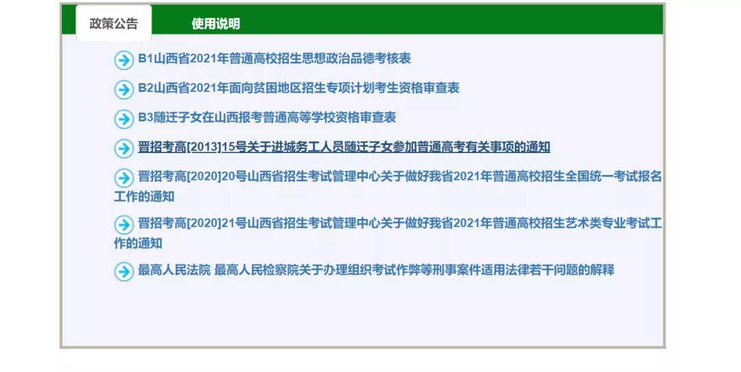 最新逆回购操作详解，观点阐述与操作指南