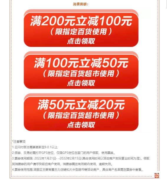 2024最新福利合集获取指南，初学者与进阶用户的福利宝典