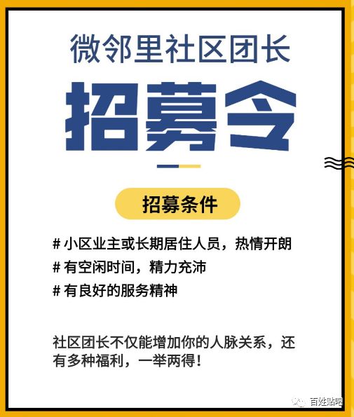 梧州最新招聘启事，变化带来自信与成就感，诚邀您的加入！