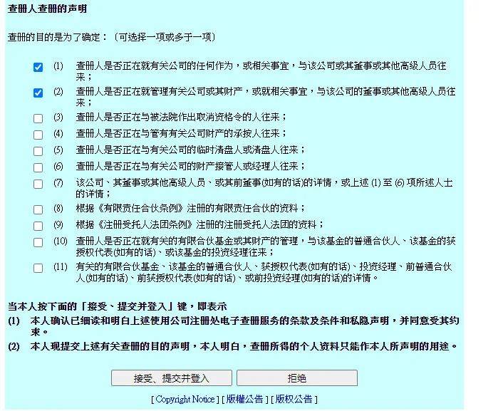 二四六香港全年资料大全,社会承担实践战略_RVB77.652专属版