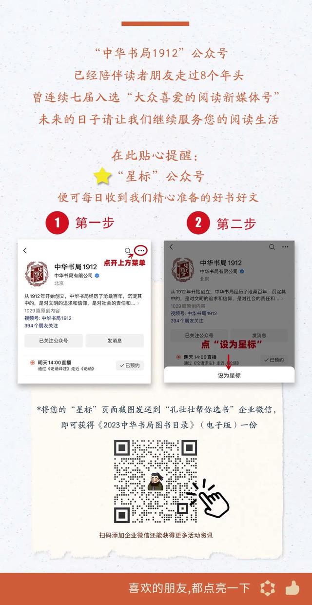 7777788888精准一肖一码,体育中国语言文学_JKK77.399便签版