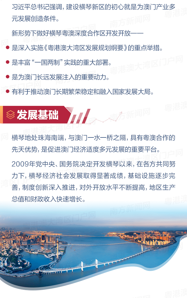 新澳最新最快资料新澳57期,社会承担实践战略_EHV77.421加速版