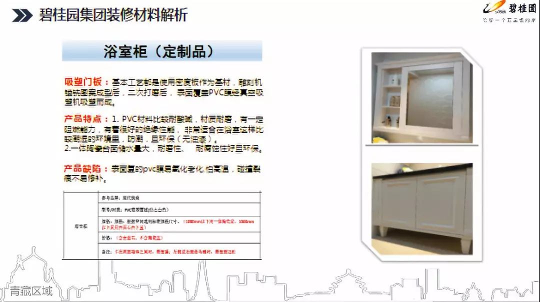 新奥免费资料期期准,信息明晰解析导向_CQS77.901跨界版