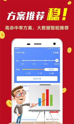 大众网香港澳门开奖结果,策略规划_PYQ77.527先锋版