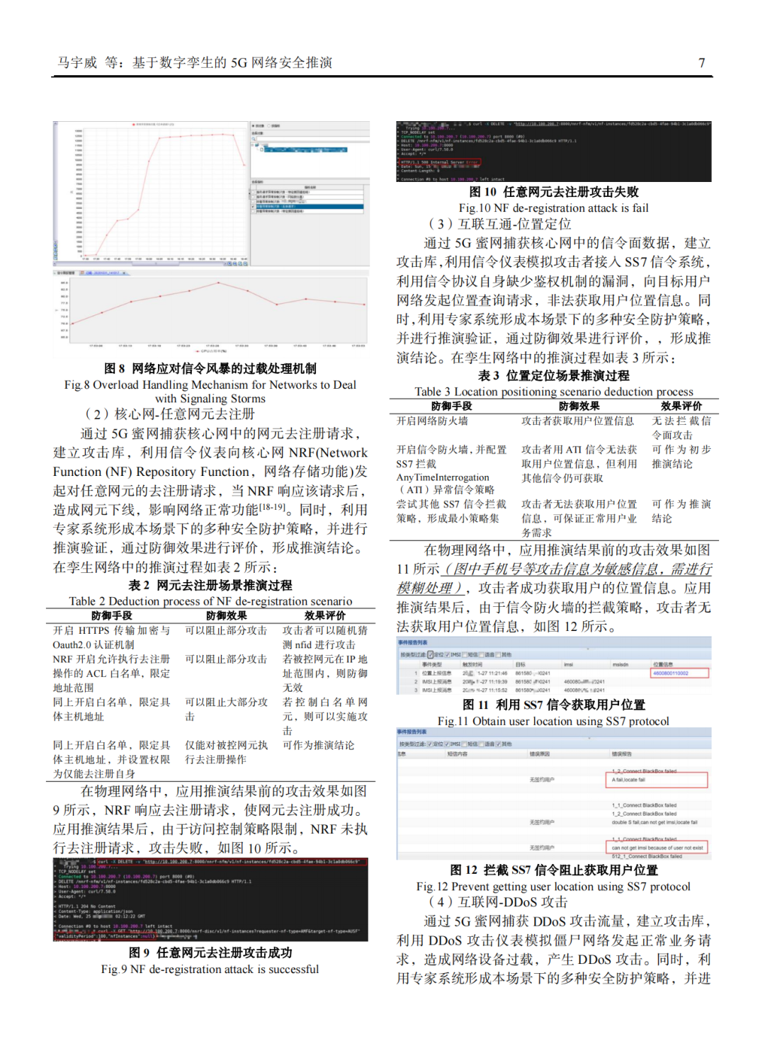 13262cm查询网最新版本更新内容,实时分析处理_VIY77.643变革版