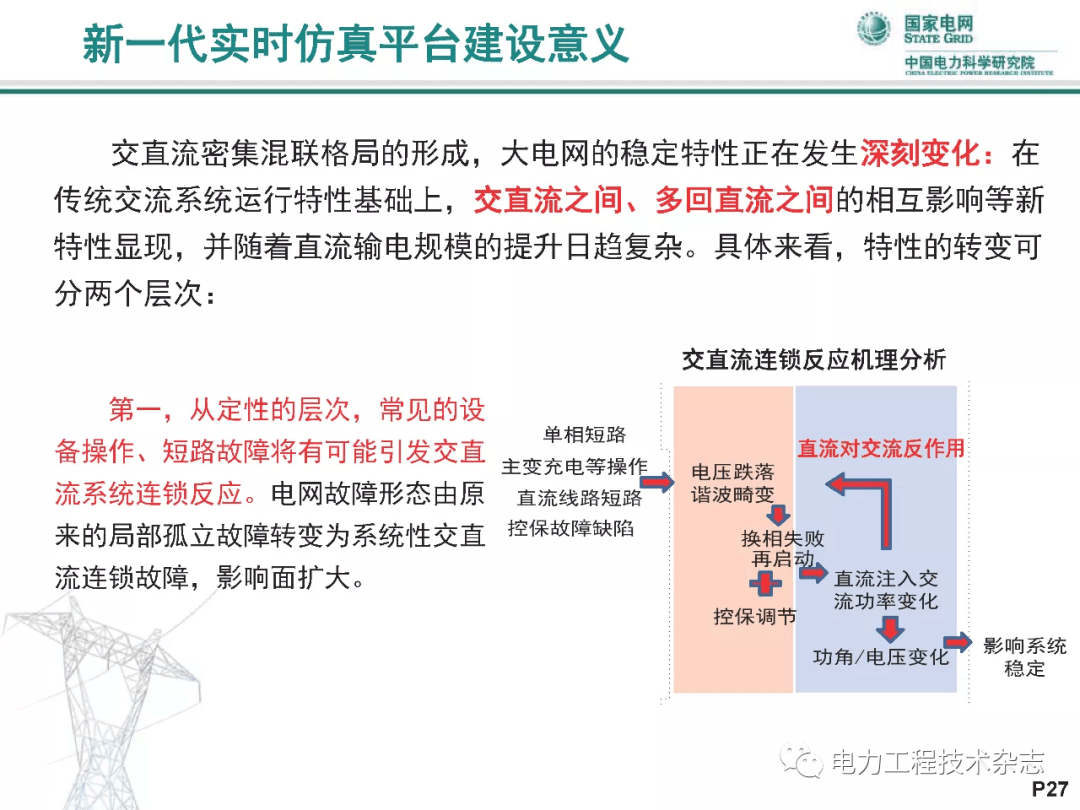 新澳门免费资料大全功能介绍,实时异文说明法_UFM77.468安全版