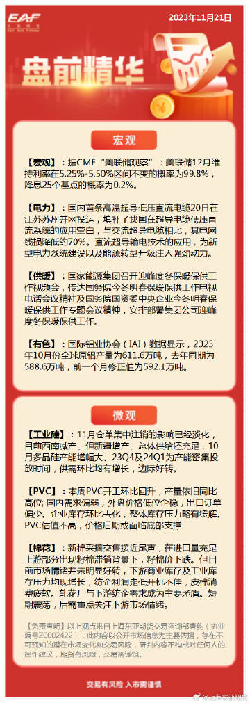 澳门公开一肖一码,系统评估分析_VKQ77.669数字版