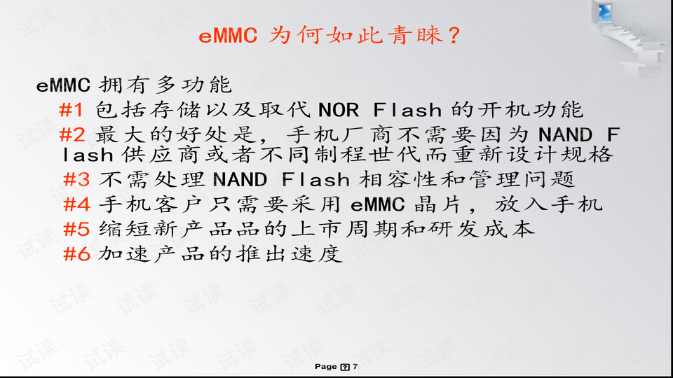 九点半澳彩免费资料,专业解读操行解决_JEH77.651人工智能版