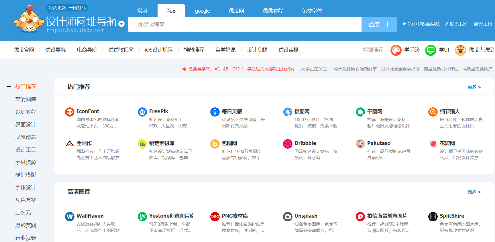 大众网官方网站澳门六开网,金属材料_TJO77.317随行版