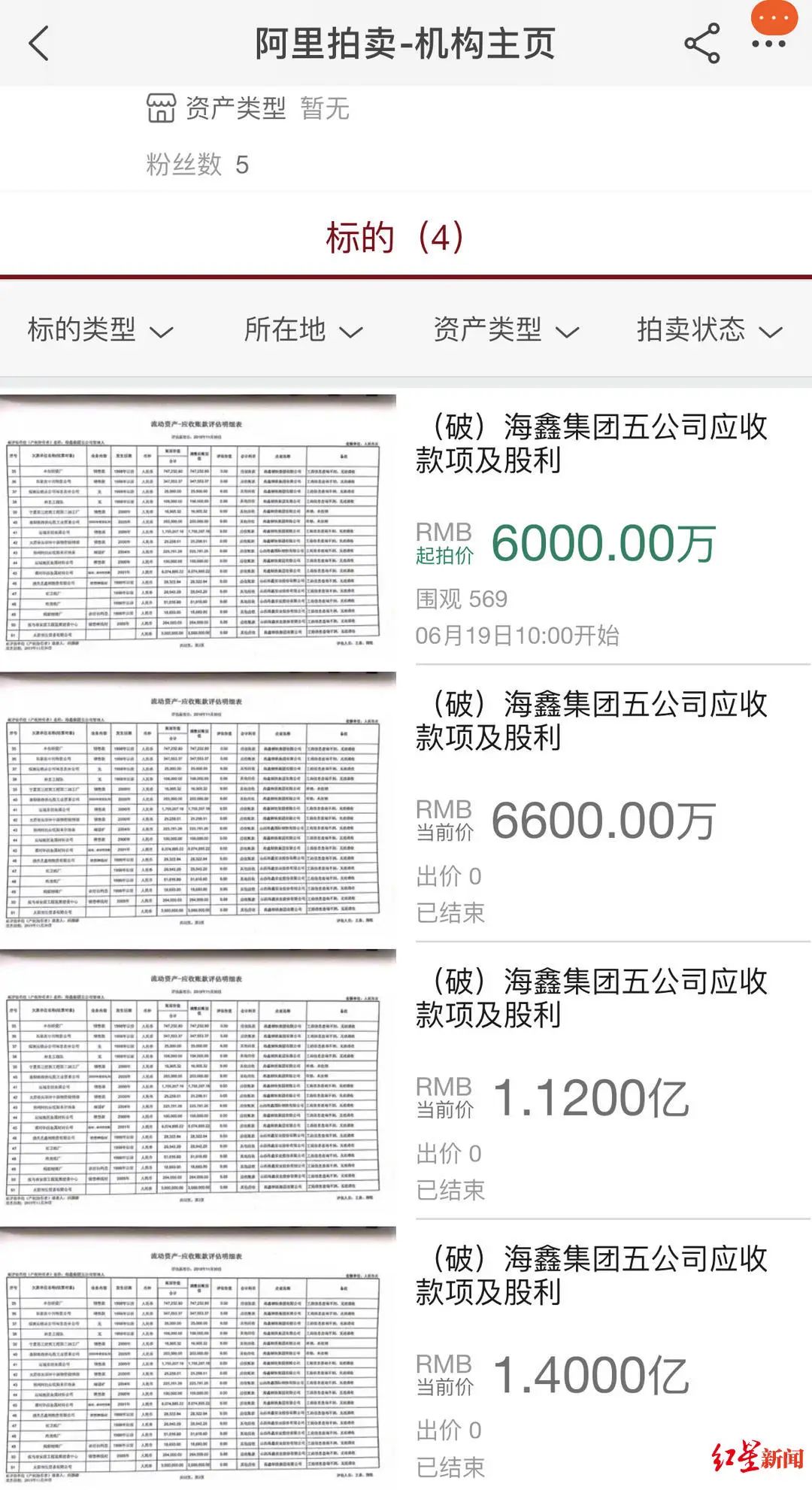 曾夫人论坛免费资料最新一期,执行验证计划_CLJ77.440开放版