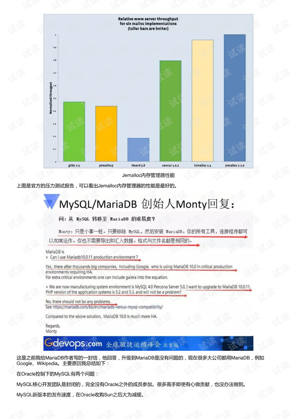 澳门六资料大全,实际确凿数据解析统计_AFM77.513紧凑版