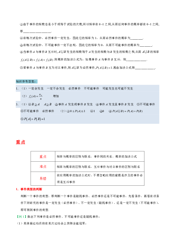 澳门资料大全正版资料341期,科技成果解析_TXX77.196跨界版