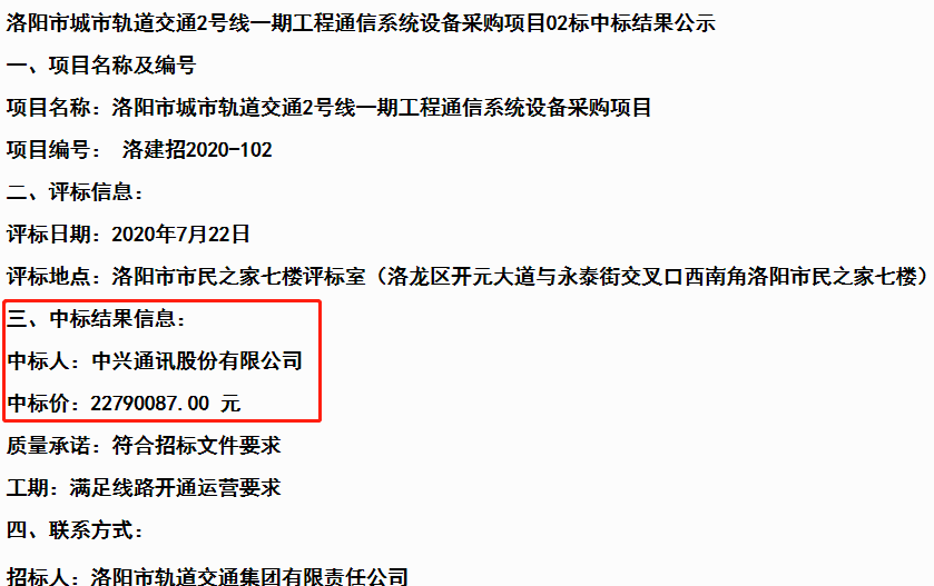 澳门三期内必出一期,系统分析方案设计_EGK77.957随机版