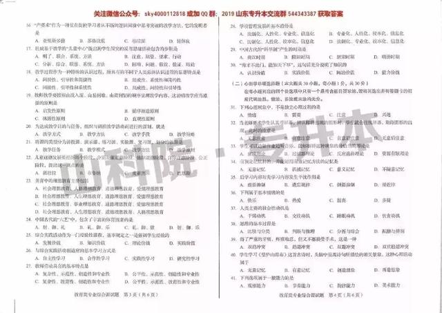 马会传真-奥冂132688,专业调查具体解析_LSQ77.163显示版