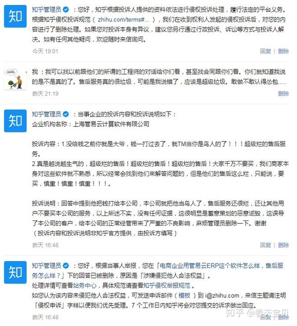 管家婆一肖一鸣,解析解释说法_JPE77.262社交版