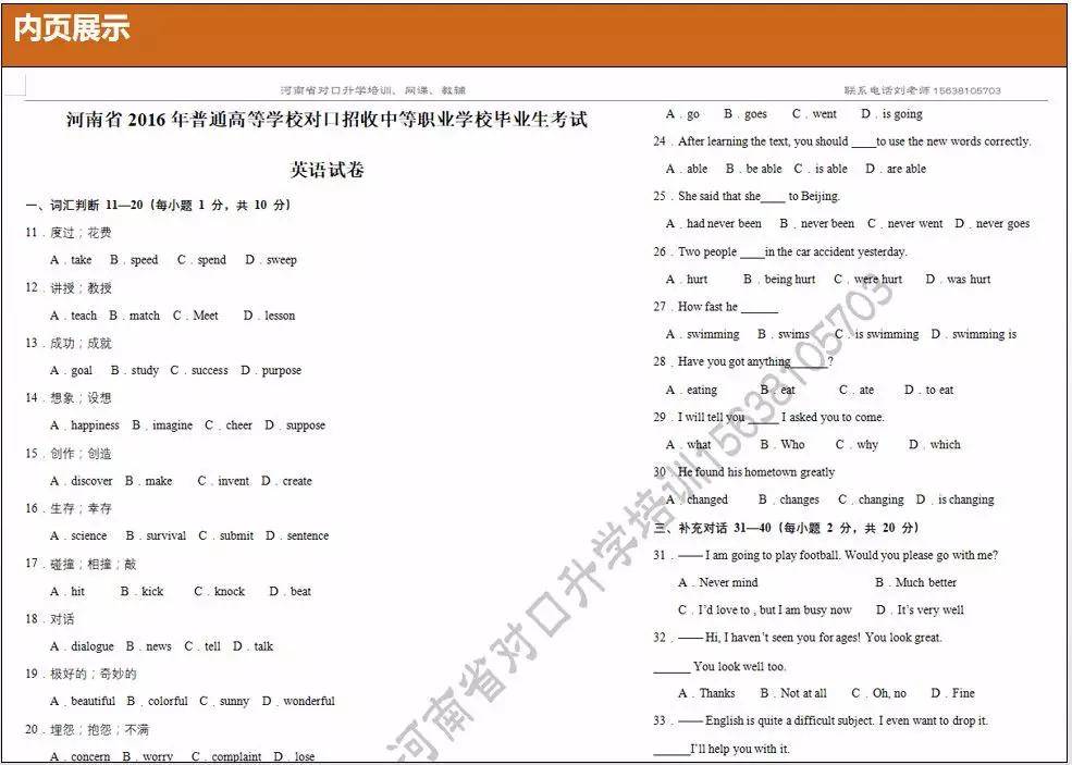 2023澳门正版资料大全免费二,定量解析解释法_IIM77.113影像版