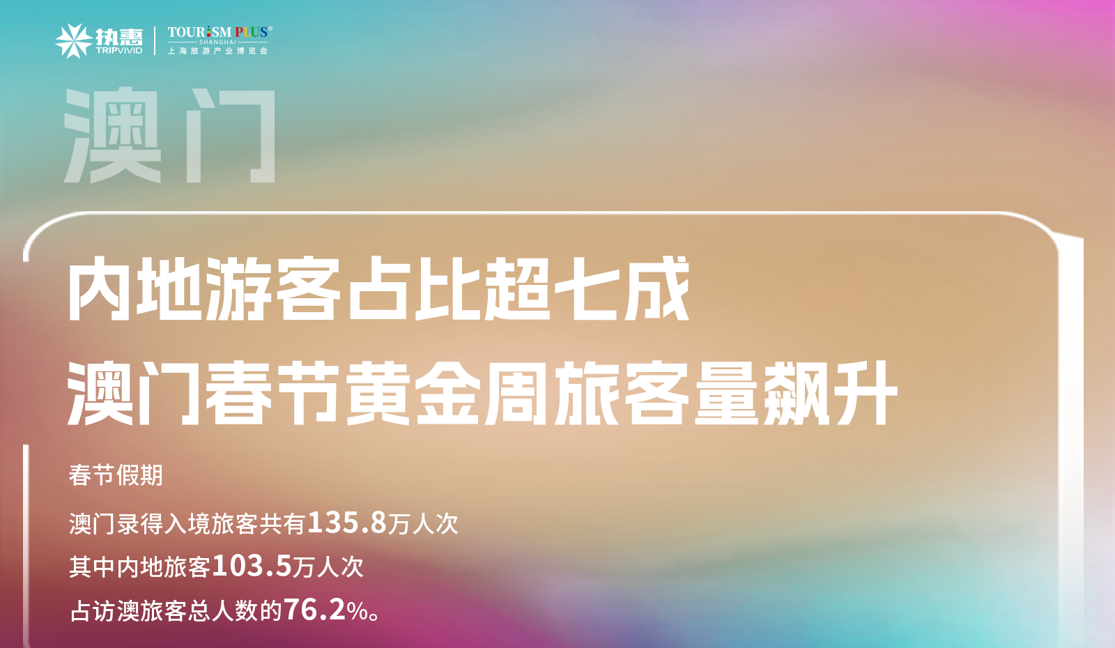 2024年澳门内部资料,深入登降数据利用_TGR87.534大师版