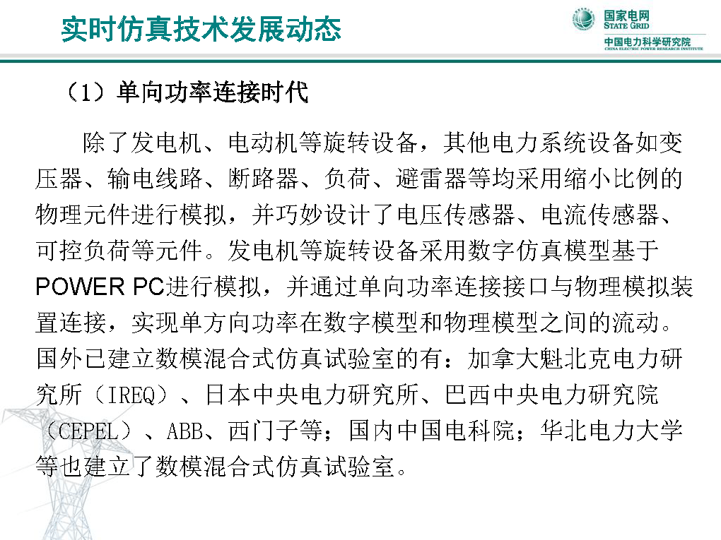 香港宝典大全资料大全,实时更新解释介绍_SCP87.898安静版