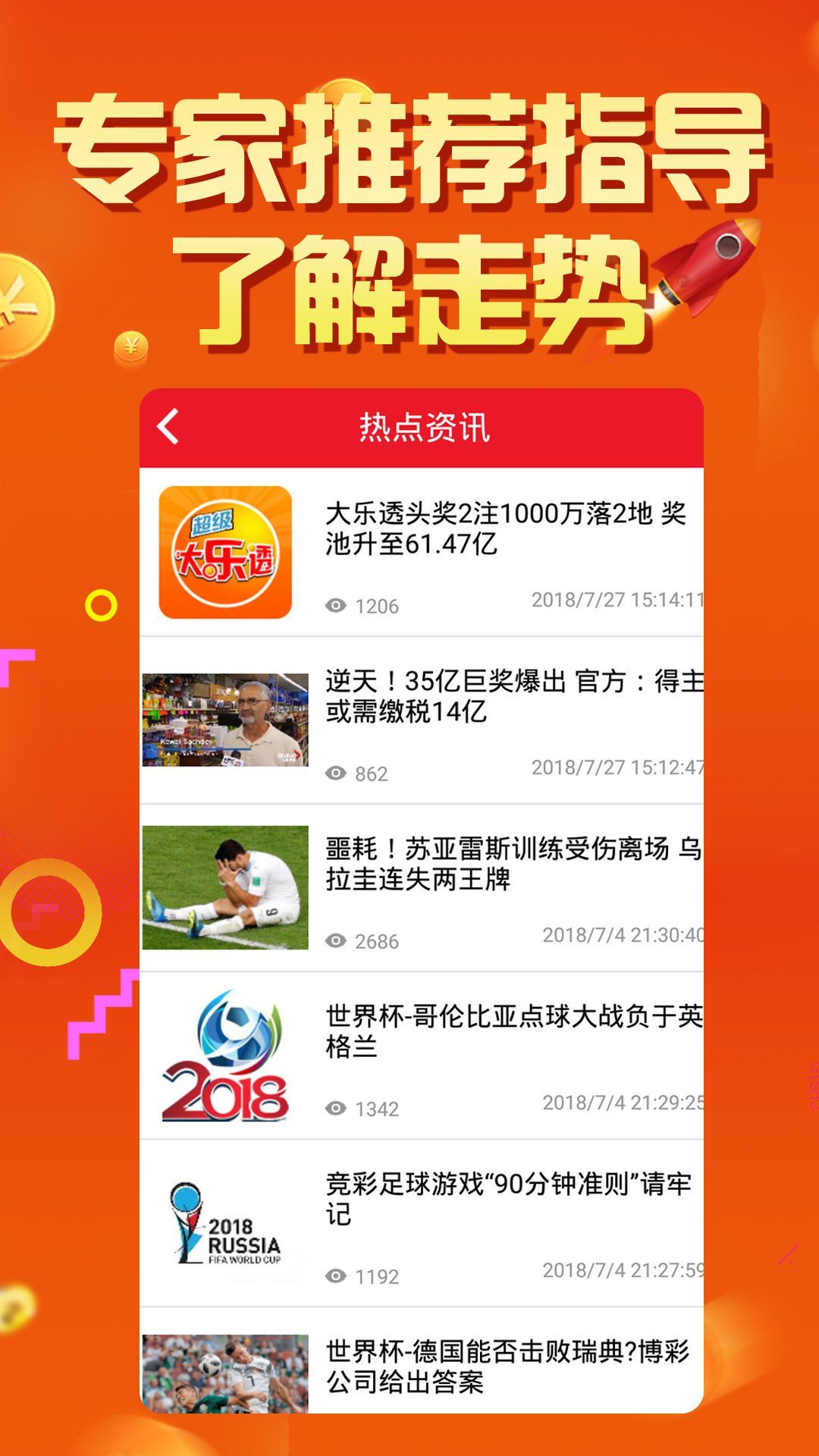 500图库大全免费资料图2024,专业解读评估_WXN87.245生活版