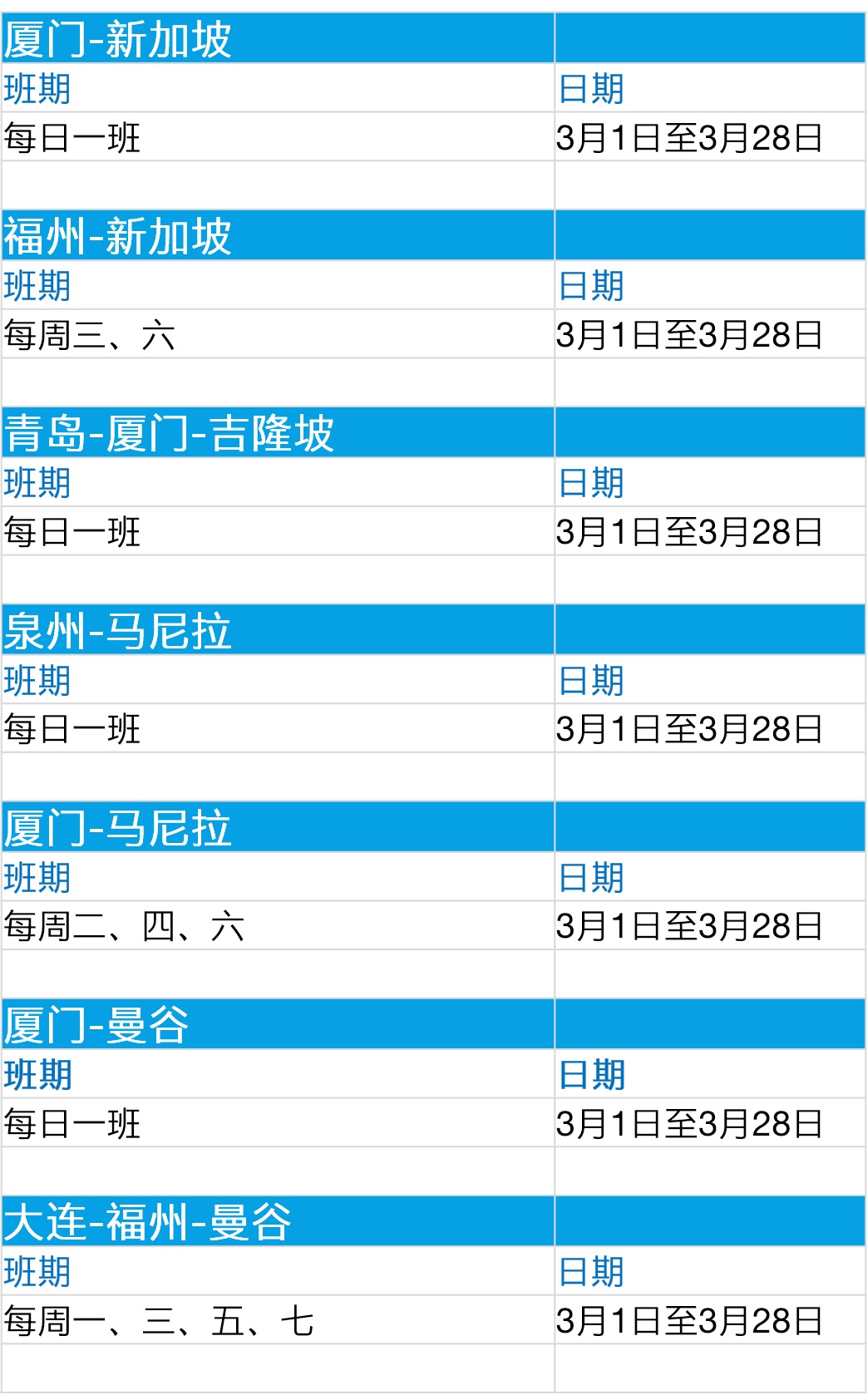 澳门资料大全正版资料2024年,行动规划执行_MMU87.123服务器版