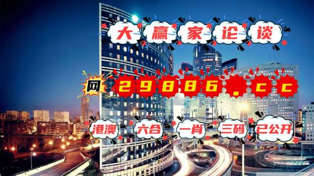 2024年澳门管家婆三肖100%,全方位操作计划_TUC87.235创意版