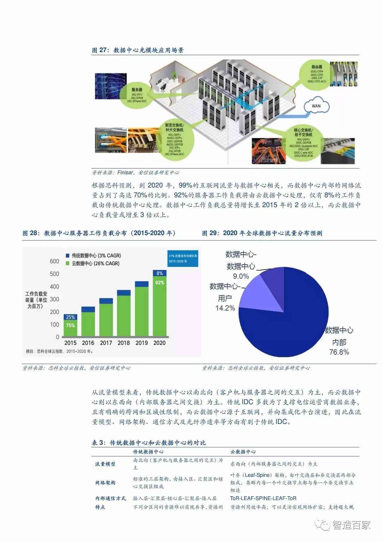 22342濠江论坛最新消息,市场需求策略_IPT87.989私密版