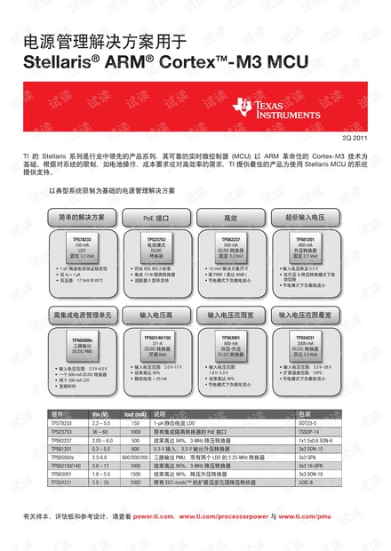 376969跑狗论坛353,实时处理解答计划_JEZ87.693社区版