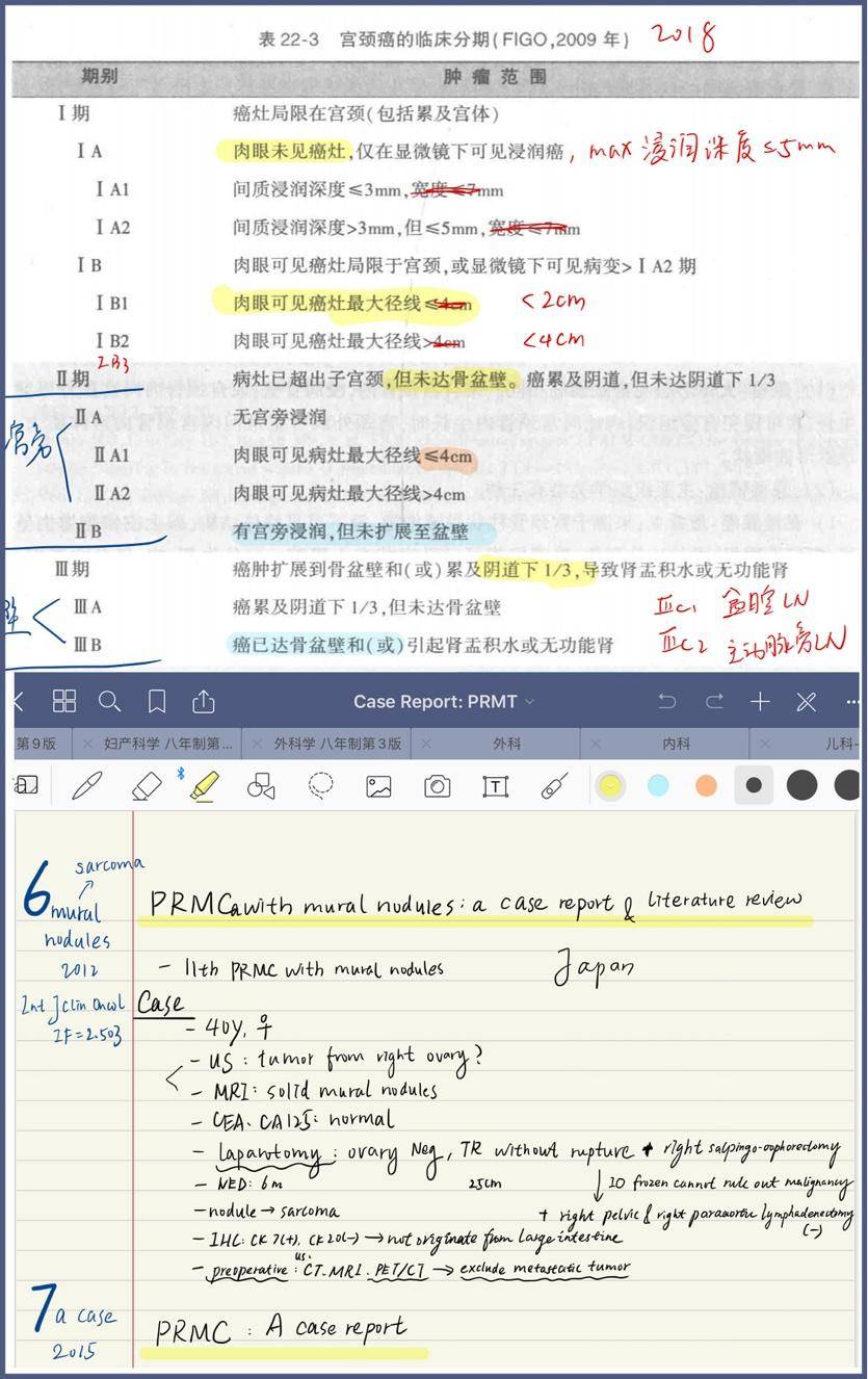 新奥免费资料大全优势与劣势,多元化诊断解决_VMM87.513升级版