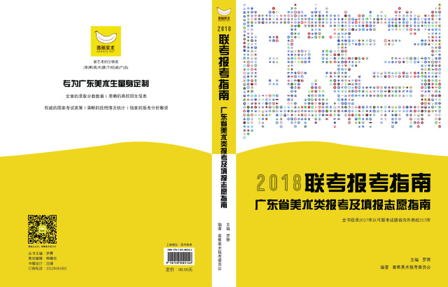 广东八二站资料大全正版,互动性策略设计_NKZ87.470轻量版