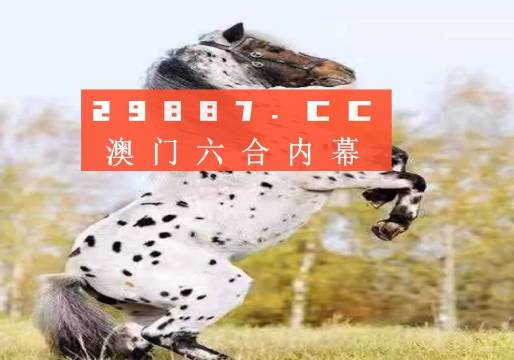 澳门今晚开特325四不像图,精细评估方案_FRG87.998外观版