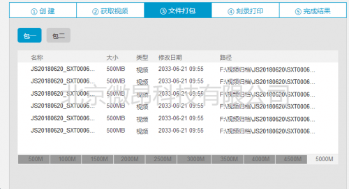 澳门猪八戒免费资料汇总,快速产出解决方案_QZQ87.963互联版