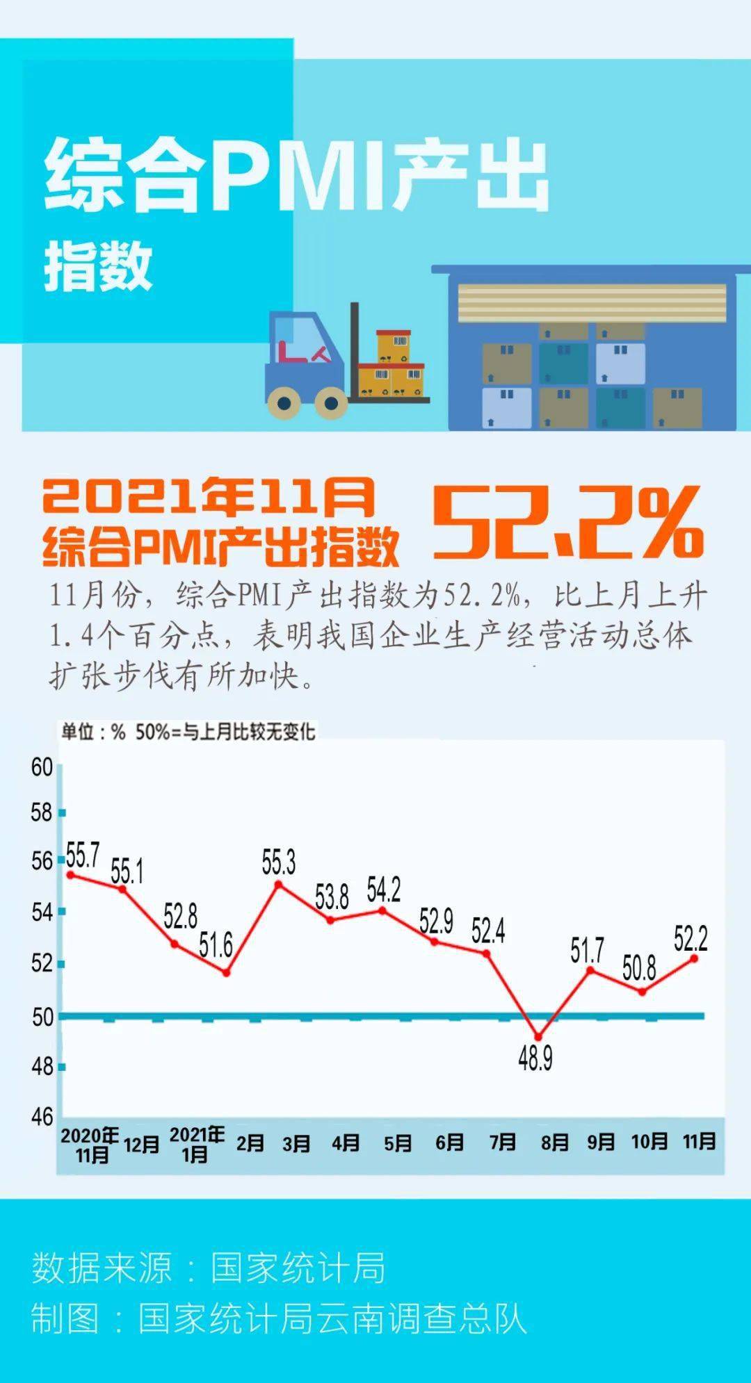 新澳天天开奖资料大全最新54期图片,实证数据分析_APR87.708颠覆版