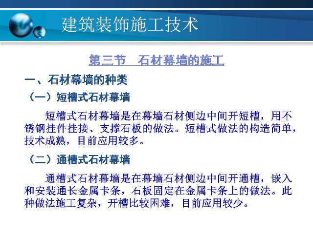 新奥免费三中三资料,快速实施解答研究_OZK87.688冷静版