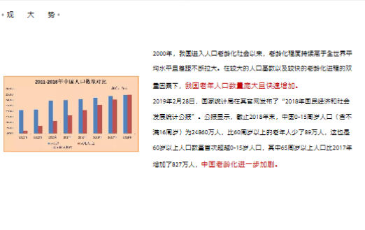 新澳好彩免费资料查询最新,稳固执行战略分析_ONZ87.486影像处理版