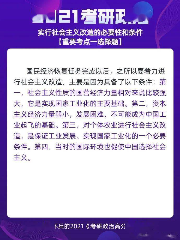 最准一肖100%准确使用方法,快速解答方案实践_CAF87.776职业版