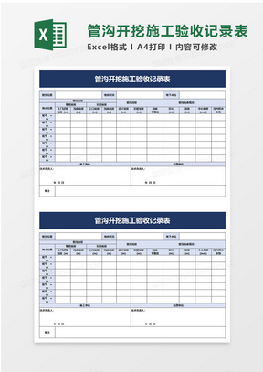 澳彩开奖记录-2024年开奖记录,全面设计实施_RVM87.710编辑版