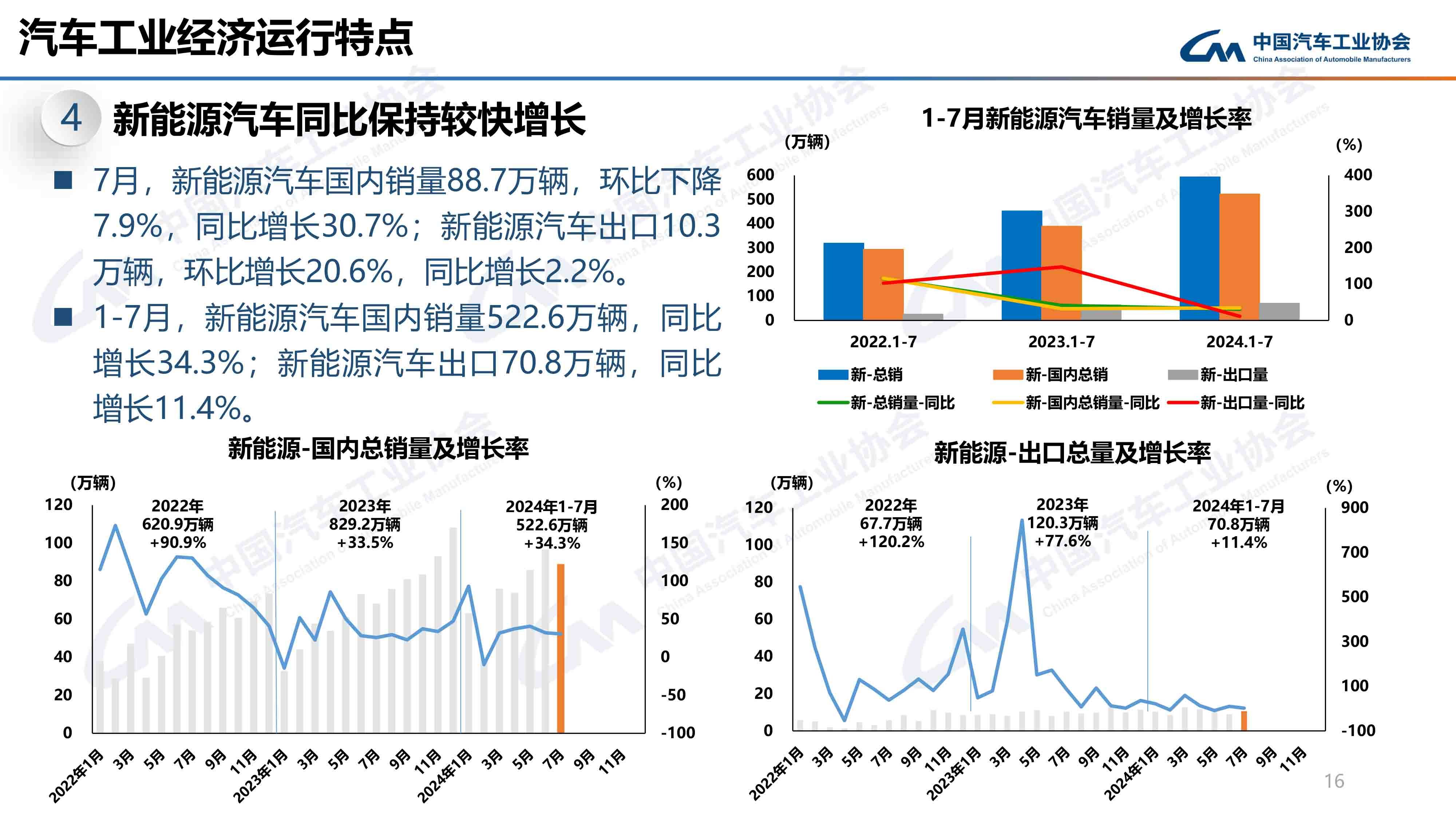 2024年澳门六开彩开奖结果查询,深入登降数据利用_FQN87.522灵动版