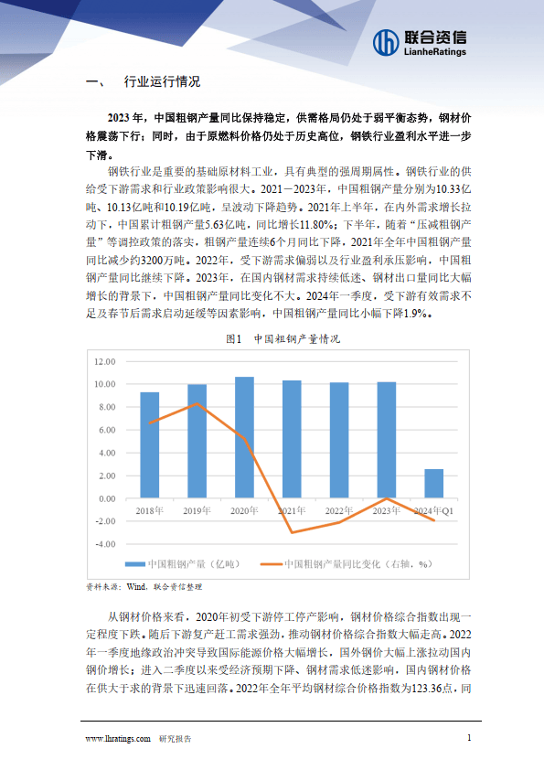 新奥门中特钢49049,数据整合决策_NLP87.169活动版