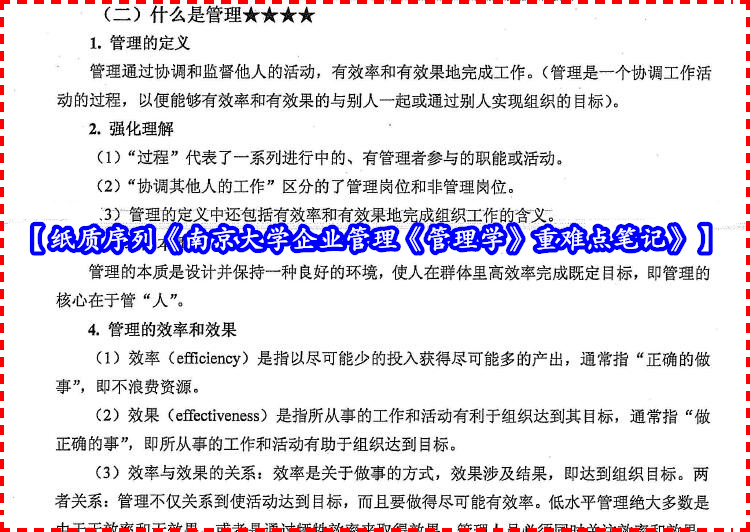 新澳天天开奖免费资料大全最新,机制评估方案_HYU87.714全景版