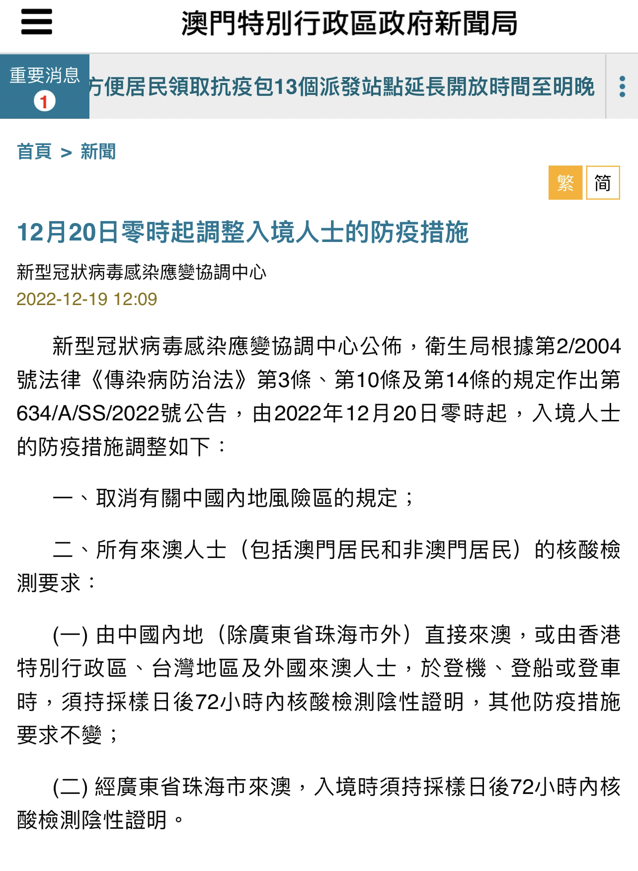 新澳门内部一码精准免费观看公开,深入挖掘解释说明_IIS87.143车载版