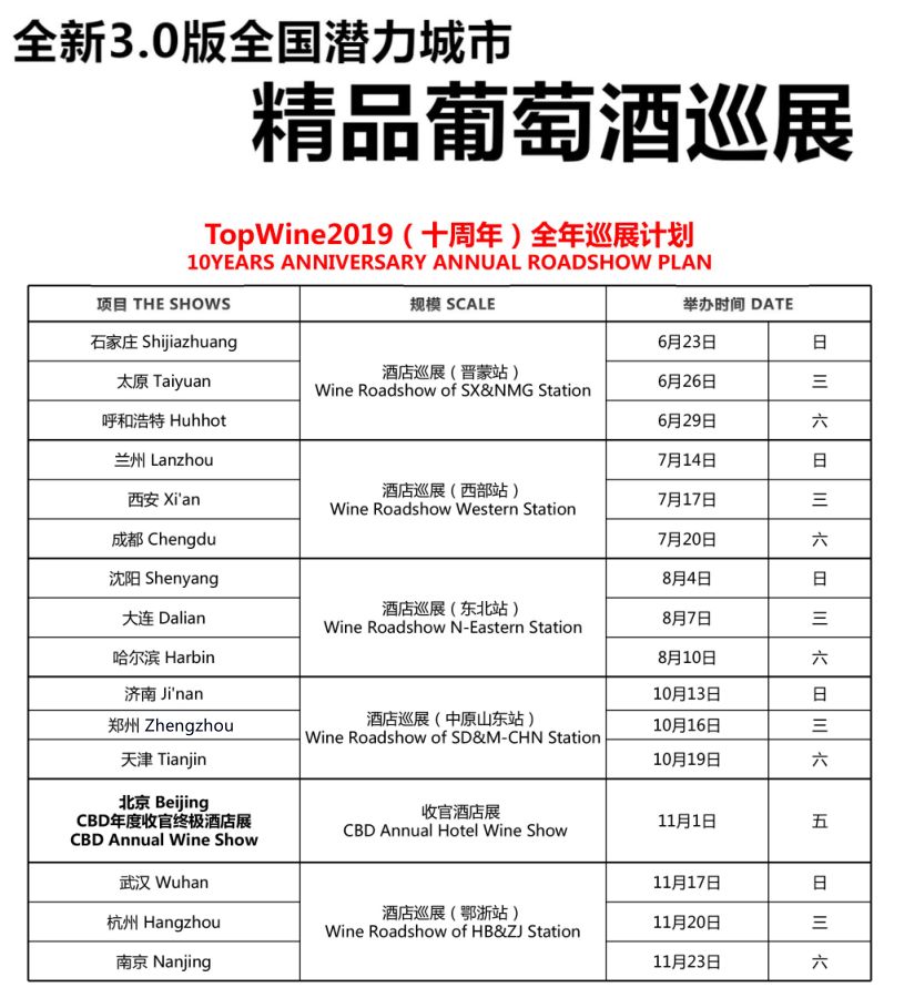 新澳2024年免费公开资料,专家意见法案_DVS87.788媒体宣传版