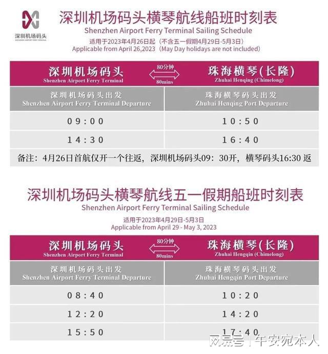 新澳2024今晚开奖资料图片查询,高效执行方案_YJS87.467升级版