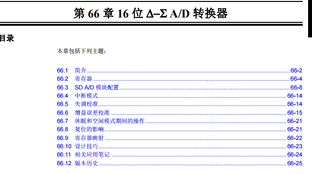 014941cσm查询,澳彩资料,高效计划实施_QGJ87.516趣味版