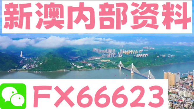 新澳最新版资料免费送,精准数据评估_YRV87.835可靠版